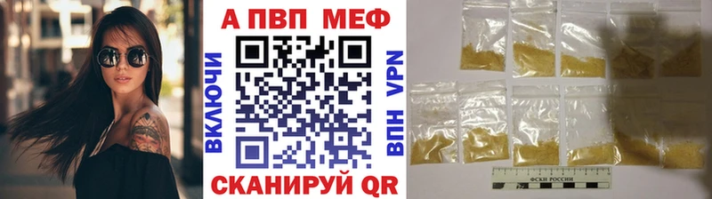 А ПВП СК  закладка  Плавск 