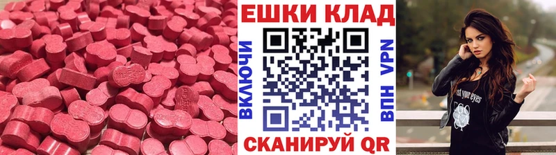 ЭКСТАЗИ TESLA  как найти   Плавск 