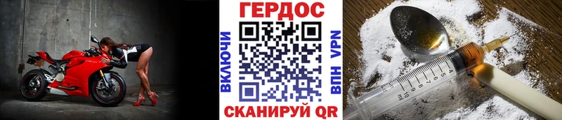 Героин герыч  наркотики  Плавск 