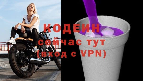 метадон Армянск