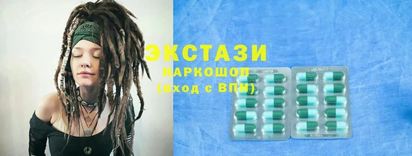 бутик Арсеньев