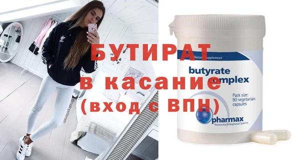 метадон Армянск