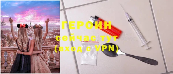 метадон Армянск