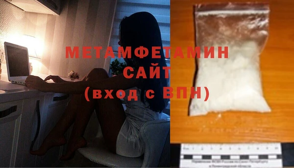 бутик Арсеньев