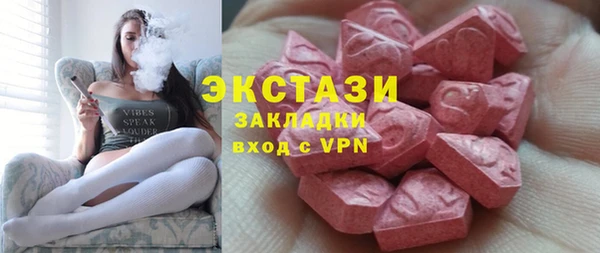 соль ск Аркадак