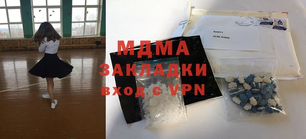 метадон Армянск