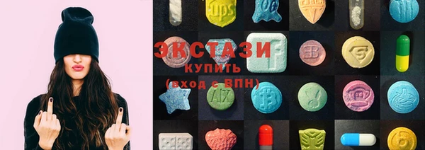 бутик Арсеньев