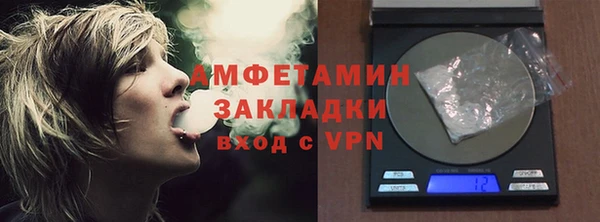 метадон Армянск