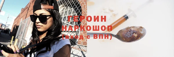 молекула духа Надым