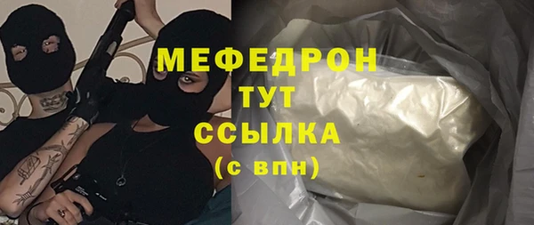 бутик Арсеньев