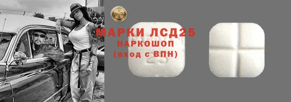 метадон Армянск