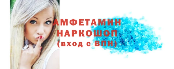 соль ск Аркадак