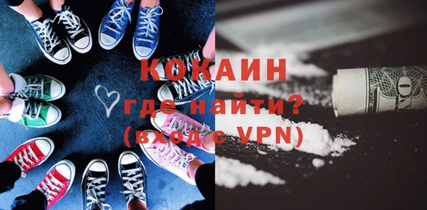 метадон Армянск
