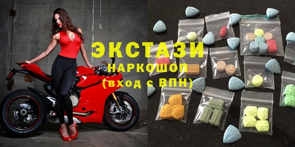 бутик Арсеньев