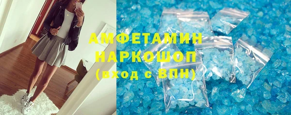 метадон Армянск