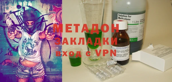 тгк Медногорск