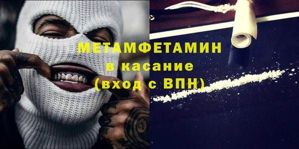 бутик Арсеньев