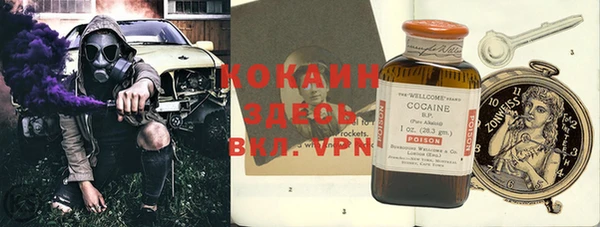 соль ск Аркадак