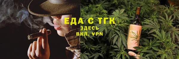 соль ск Аркадак