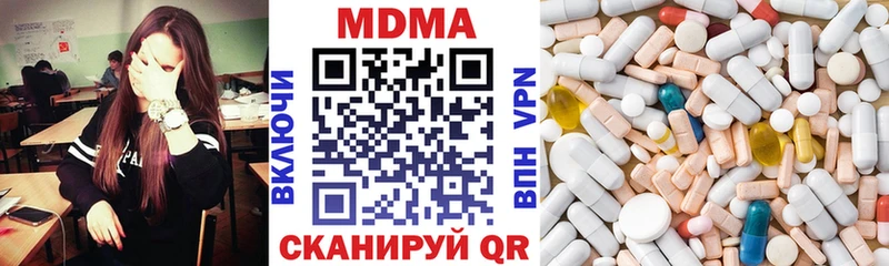 купить наркоту  Плавск  МДМА кристаллы 