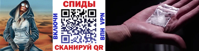 где купить наркотик  Плавск  даркнет официальный сайт  МЕТАМФЕТАМИН витя 
