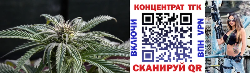 Дистиллят ТГК вейп с тгк omg ссылки Плавск даркнет состав цена