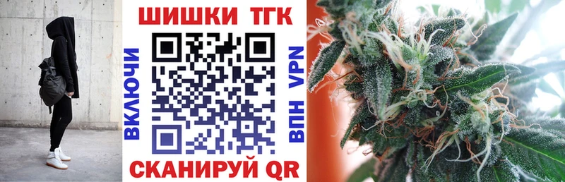 Конопля THC 21%  Плавск 